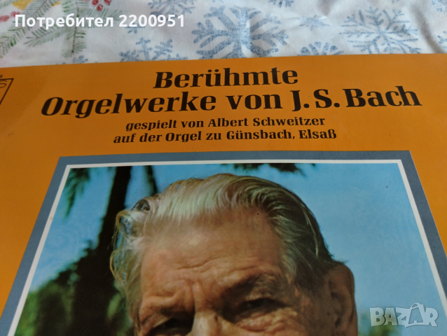 J.S. BACH, снимка 2 - Грамофонни плочи - 44767289