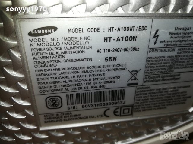 samsung usb/dvd receiver в бяло 0302211556, снимка 5 - Ресийвъри, усилватели, смесителни пултове - 31668164