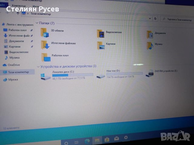лаптоп hp pavilion dv6-1320sf / 15.6 инча -цена 263лв, моля БЕЗ бартери -ляв бутон при тъч пада НЕ р, снимка 4 - Лаптопи за дома - 31385444