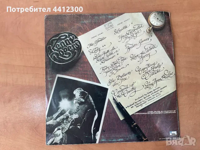 Грамофонна плоча 12'', снимка 2 - Грамофонни плочи - 49705815