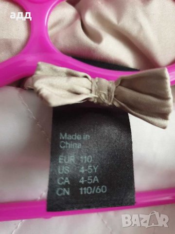 Детско яке за момиче , снимка 6 - Детски якета и елеци - 31016757