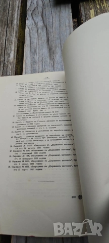 книга " Закон за пенсиите за изслужено време , снимка 3 - Специализирана литература - 52085883