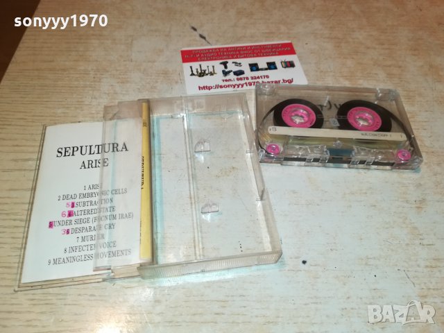 SEPULTURA-АУДИОКАСЕТА 1710211822, снимка 4 - Аудио касети - 34495256