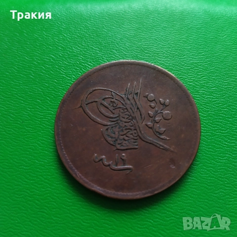 Голяма турска медна монета, снимка 2 - Нумизматика и бонистика - 50618619