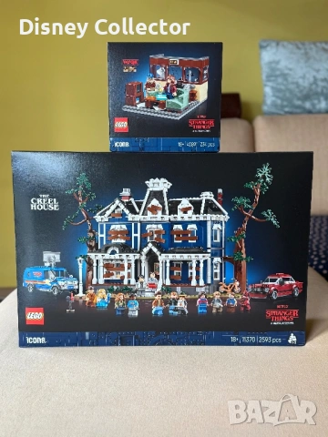 Lego Stranger things The Creel House + WSQK