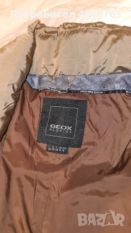 Пухено яке GEOX кафяво- златисто, снимка 4 - Якета - 53077488