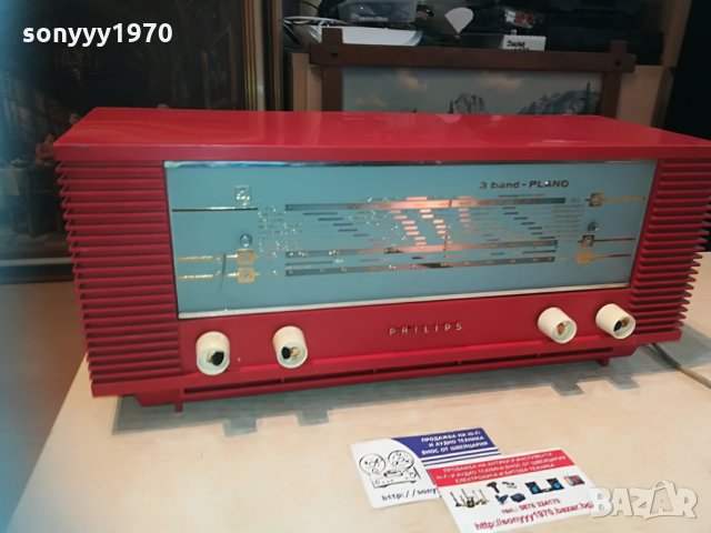 philips red tube receiver-внос switzerland, снимка 3 - Ресийвъри, усилватели, смесителни пултове - 29767516