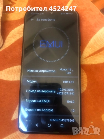 Honor 10 lite , снимка 3 - Huawei - 52071498