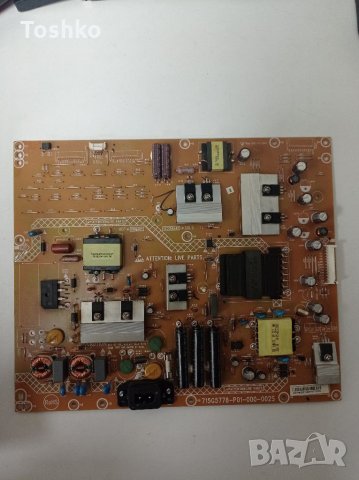 Power board 715G5778-P01-000-002S