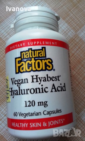 хиалуронова киселина, 120 mg, 60 вегет. капсули на Natural Factors