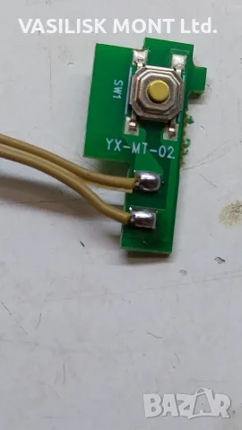  BMS Makita BL1830 BL1840 BL1850 BL1860 18V литиево-йонна батерия BMS PCB зареждане защитна платка , снимка 13 - Друга електроника - 55322347