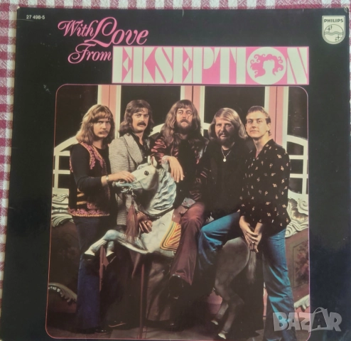 Грамофонни плочи х 10.00 лева