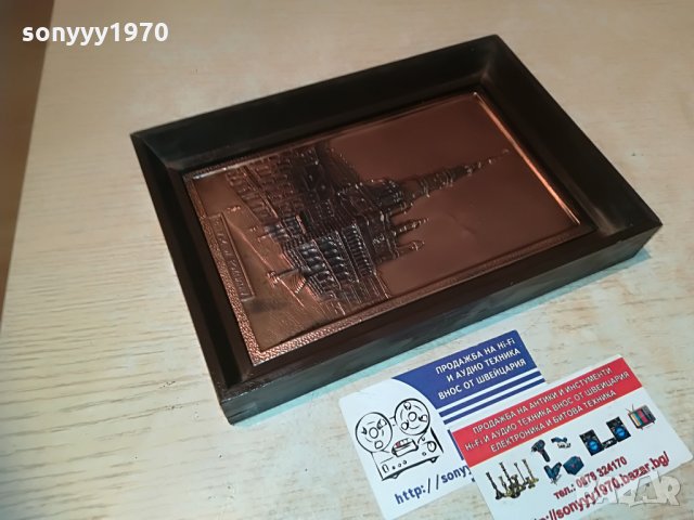 poznan-21х15см-картина мед/месинг, снимка 13 - Колекции - 29709861