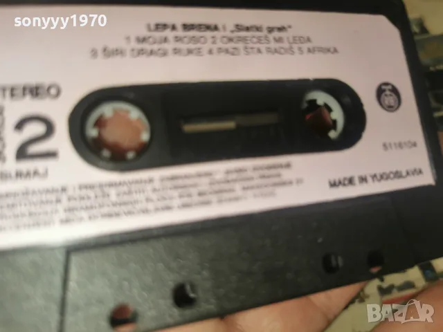 LEPA BRENA MADE IN YU-ORIGINAL 2608261107H2E7R, снимка 14 - Аудио касети - 55811728