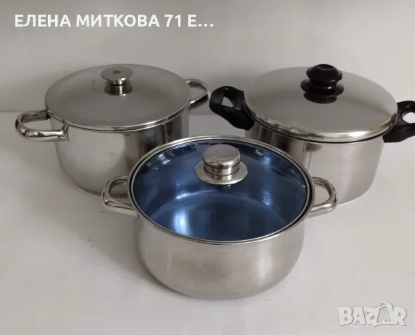 3 немски тенджери от неръждаема стомана с двойно дъно