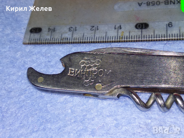 ВИНПРОМ Старо КОМБИНИРАНО КОЛЕКЦИОНЕРСКО ДЖОБНО НОЖЧЕ НЕРЪЖДАЕМА СТОМАНА 86031, снимка 2 - Колекции - 44755821