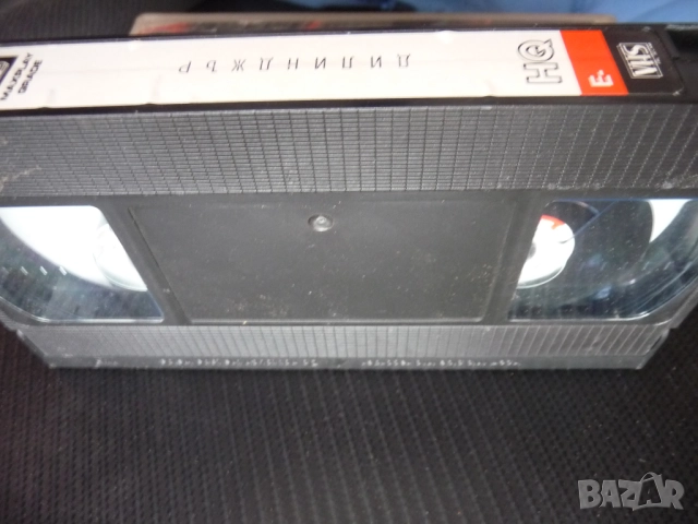 Дилинджър VHS филм криминален обири по действителен случай банки долари големи думи дързък смел крад, снимка 2 - Други жанрове - 52552766