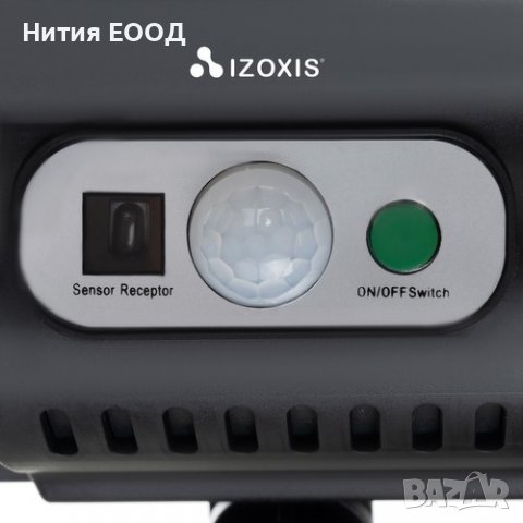 Соларна лампа 120 LED, регулируема, 4 режима на работа, със сензор за движение и дистанционно, снимка 8 - Соларни лампи - 39157140