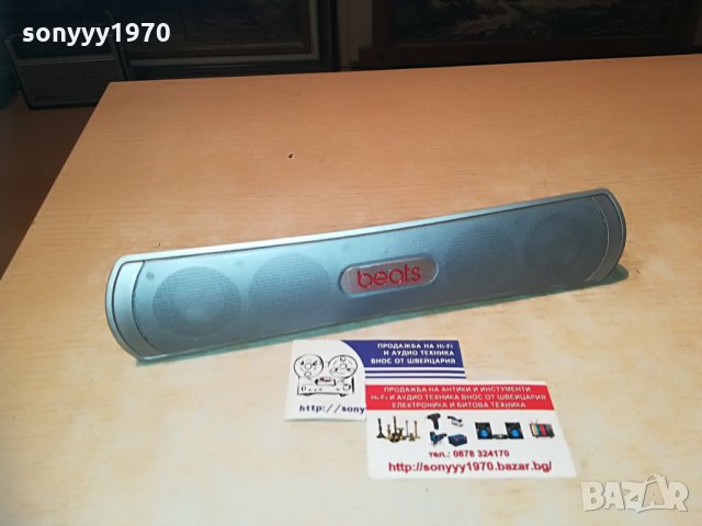 beats be-13 bluetooth-внос швеицария, снимка 5 - Слушалки и портативни колонки - 29285191