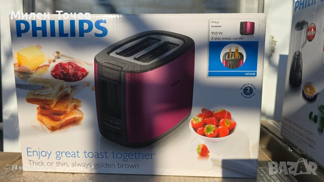 Блендер и тостер PHILIPS комплект, снимка 5 - Блендери - 53338362