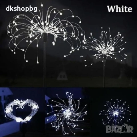  4471 Декоративен соларен фойерверк за градина със 120 LED светлини и 8 режима на работа, снимка 7 - Соларни лампи - 54151350