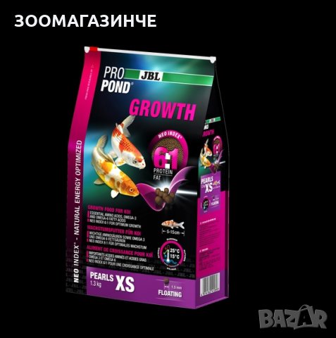 Храна за растежа на много малки кои JBL ProPond Growth XS 1,3kg (int 0, снимка 1