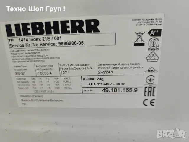 Хладилник Liebherr TP1414 - с вътрешна камера., снимка 11 - Хладилници - 48996789