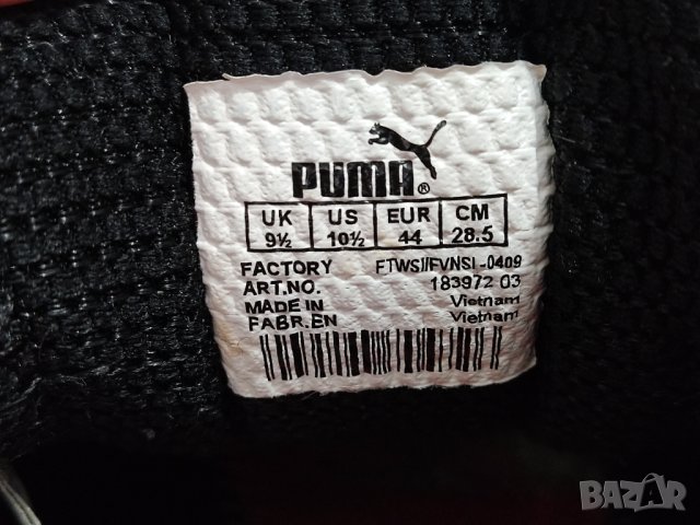 маратонки Puma Complete Vectana, снимка 7 - Маратонки - 40779330