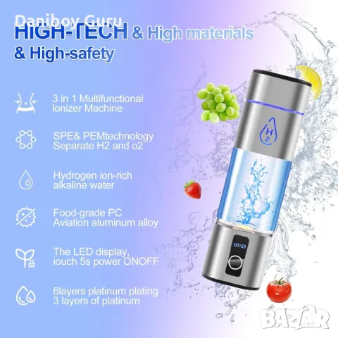 6000PPB водородна бутилка SPE PEM  3-в-1 мултифункционален 2 режима преносим генератор Hydrogen, снимка 4 - Други - 50244266