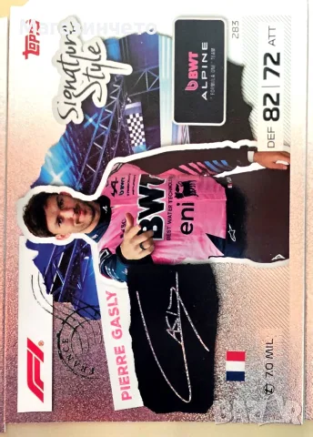 Лот от 5 карти Topps F1 Turbo Attax- Bearman, Gasly, Ocon, снимка 4 - Колекции - 56187257