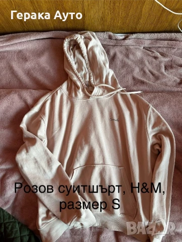 Дамски суитшър: Nike, H&M, Crop, House, The North Face, снимка 8 - Суичъри - 51114912