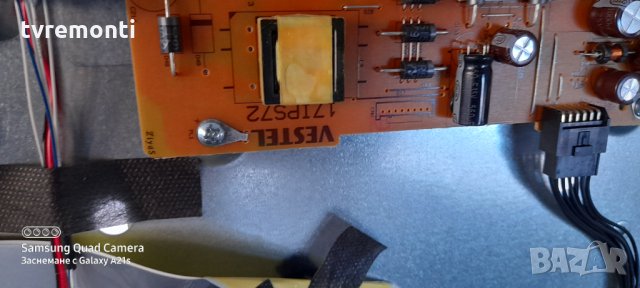 Захранваща платка , 17IPS72, снимка 3 - Части и Платки - 31278392