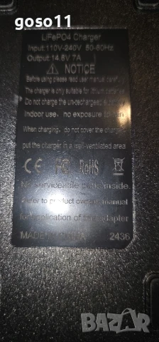 акумулатори  LiFePO4, снимка 12 - Аксесоари и консумативи - 40165853