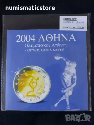 Гърция 2002-2004 - Евро сет - комплектна серия , 8 монети