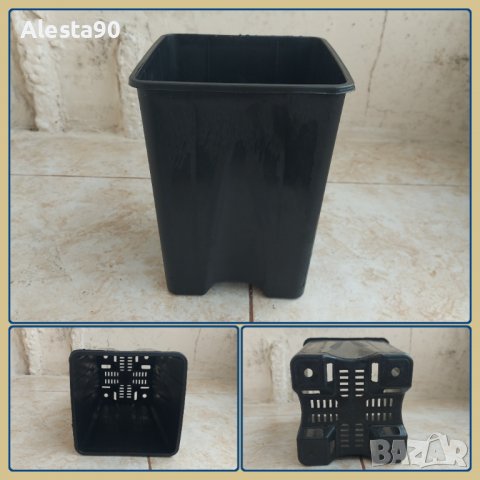 Работни саксии - 2,5 л.