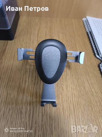 стойка за телефон