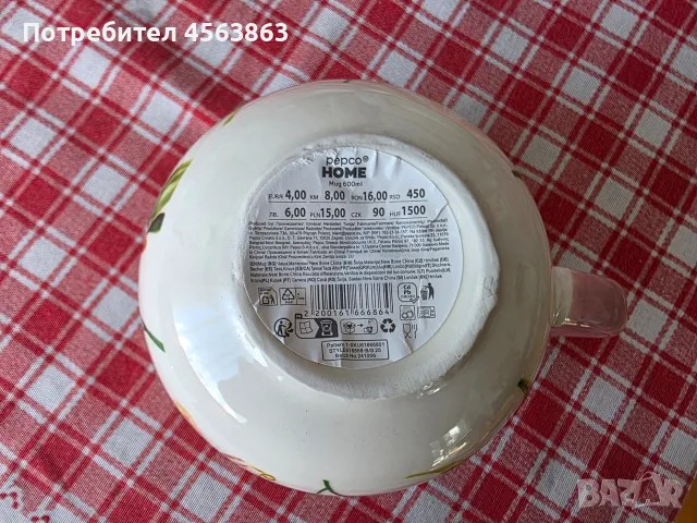 Чаени чаши- тип Мъг, снимка 5 - Чаши - 53260081