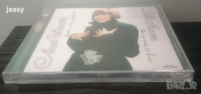 Лили Иванова - Частен случай / Готови ли сте за любов 14 лв / бр, снимка 7 - CD дискове - 33664586