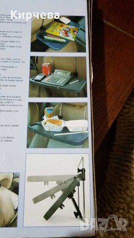 Немска поставка за лаптоп за автомобил, снимка 4 - Аксесоари и консумативи - 30756078