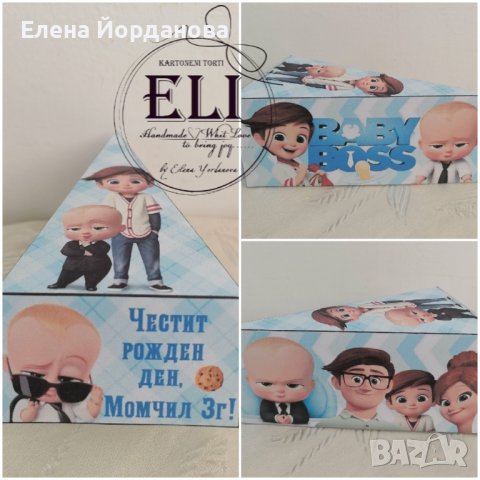 Картонена торта Бебе Бос, снимка 2 - Други - 44479898