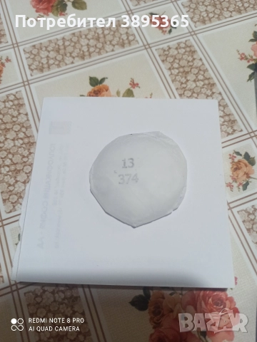 Ориент, снимка 2 - Мъжки - 52903025