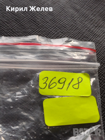 Каса за ръчен часовник стара от соца за КОЛЕКЦИЯ ЧАСТИ 36918, снимка 9 - Други ценни предмети - 44709589