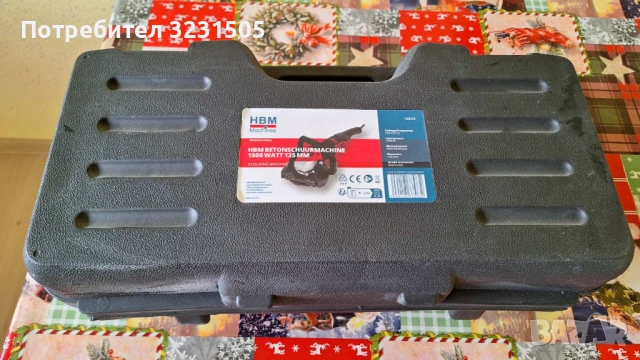 Фреза за шлайфане на бетон HBM 10632, 1500 W, 125 мм, снимка 5 - Други инструменти - 54206932