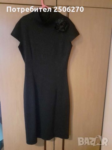 Дамска рокля 