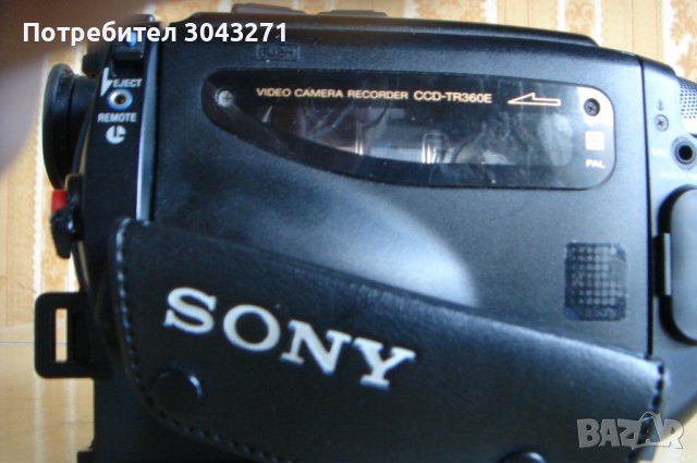 Sony AF CCD Video 8 Handycam 10X- Двете камери за 35 лева., снимка 5 - Камери - 42864243