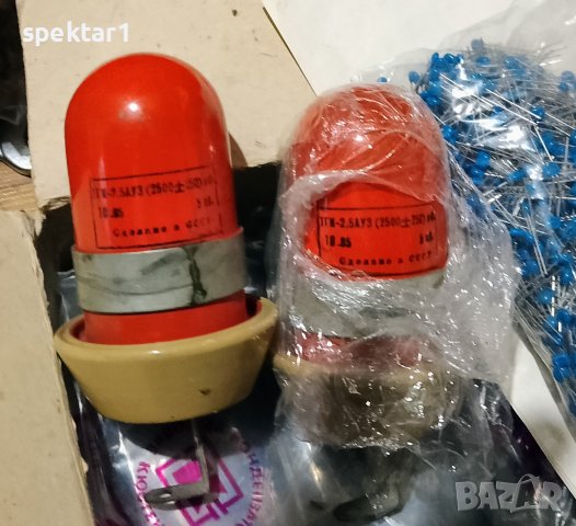 Кондензатори - Обяви с евтини цени | Bazar.bg - Страница 10 Кондензатори - Обяви с евтини цени | Bazar.bg - Страница 10