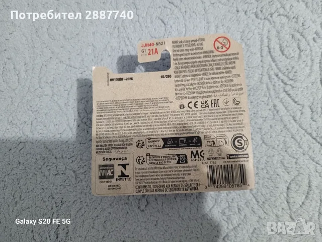 100 euro ps4 ......, снимка 14 - Игри за PlayStation - 55792323