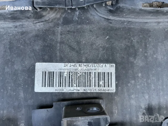 Предна броня за BMW 4-та серия, снимка 6 - Части - 56466120