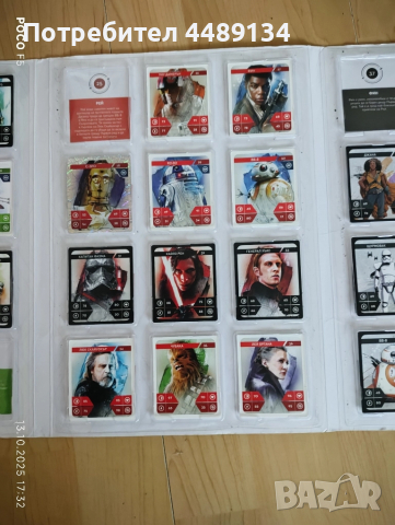 Карти на Кауфланд Star Wars, снимка 8 - Колекции - 52048187