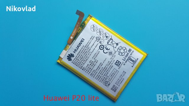 Батерия Huawei P20 lite, снимка 1 - Оригинални батерии - 33845383